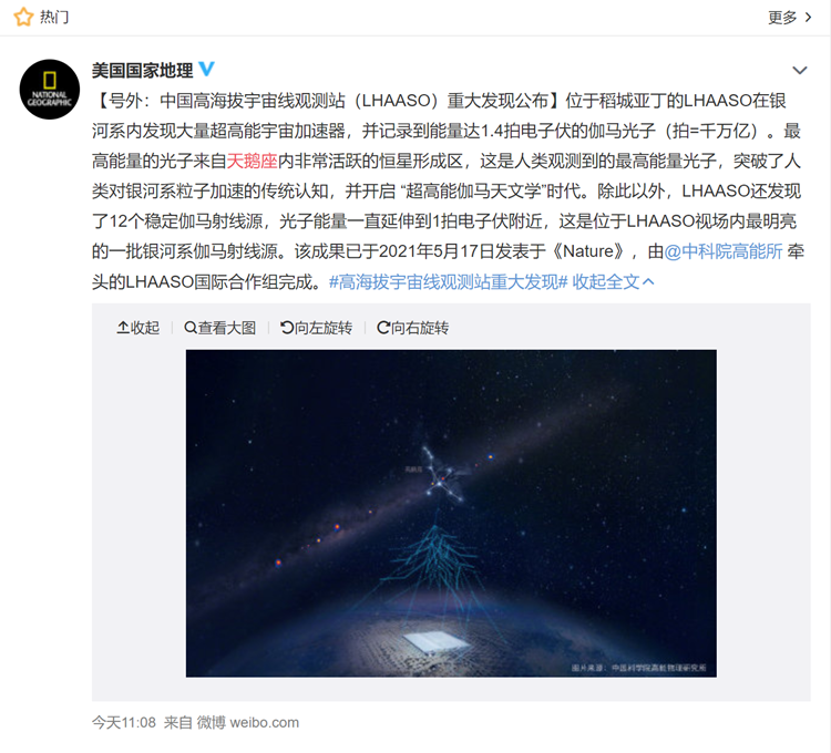 QQ图片20210517172419.png